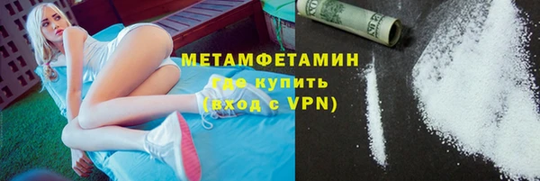 ECSTASY Горнозаводск