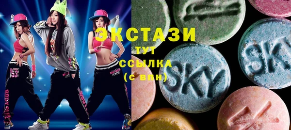 ECSTASY Горнозаводск