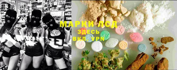 ECSTASY Горнозаводск