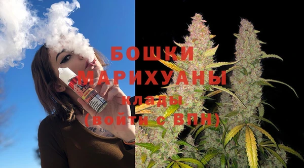 ECSTASY Горнозаводск