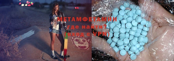 ECSTASY Горнозаводск