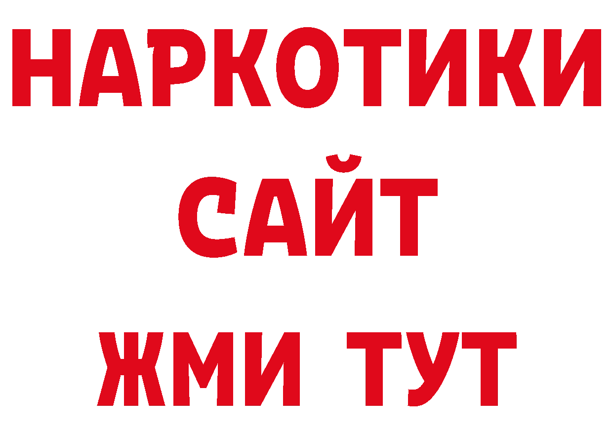 Псилоцибиновые грибы прущие грибы ссылки сайты даркнета ОМГ ОМГ Луховицы